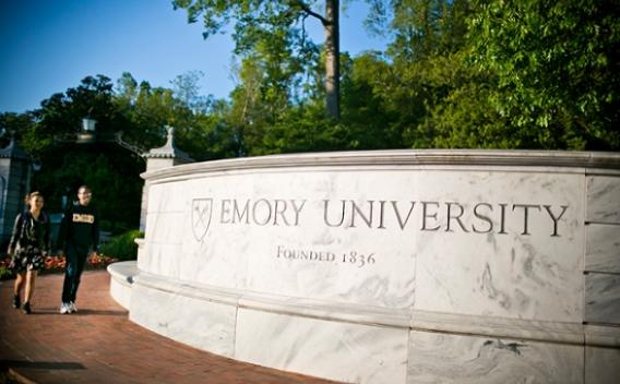 Curved wall alongside the brick sidewalk that leads into the Emory front entrance